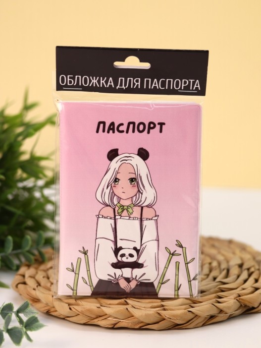 ОБЛОЖКА ДЛЯ ПАСПОРТА АНИМЕ «Perfect panda girl», плотность 600 мкм 