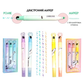 Набор маркеров-линеров "Котики", 3цв, двухсторонние, перламутровые