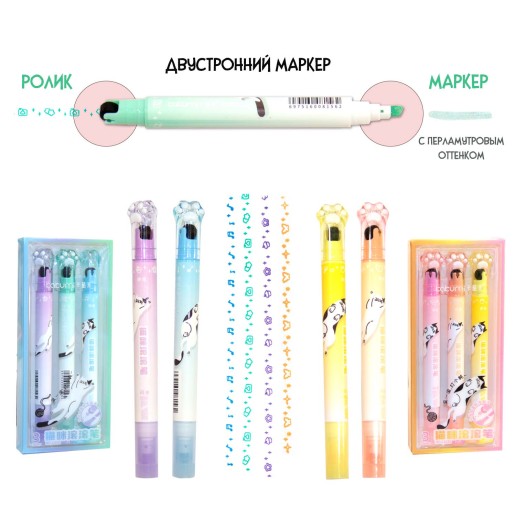 Набор маркеров-линеров "Котики", 3цв, двухсторонние, перламутровые