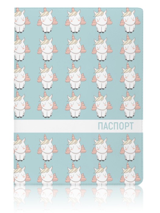 ОБЛОЖКА ДЛЯ ПАСПОРТА Unicorn Blue, плотность 600 мкм 