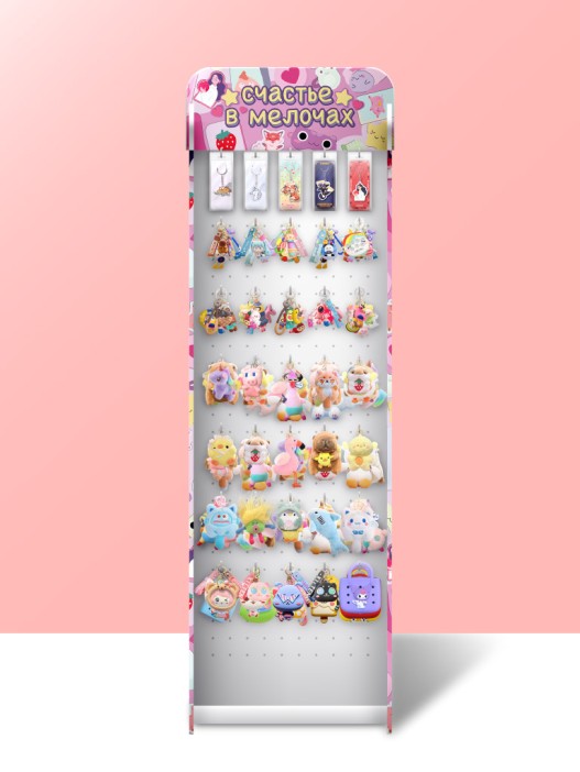 Стойка с крючками &quot;Счастье в мелочах&quot; + комплект брелоков MIX 