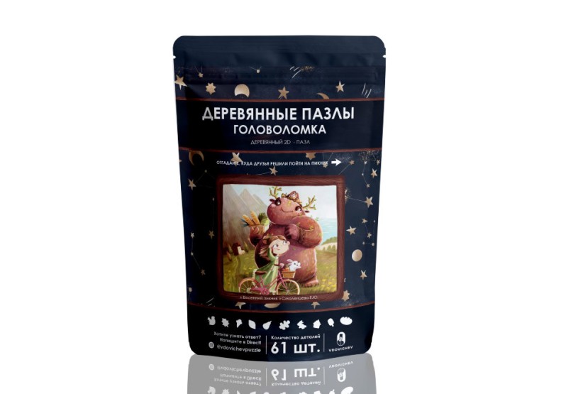 Набор пазлов &quot;Весенний пикник&quot; 