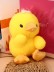 Мягкая игрушка &quot;Cute duck&quot;, yellow, 21 см 
