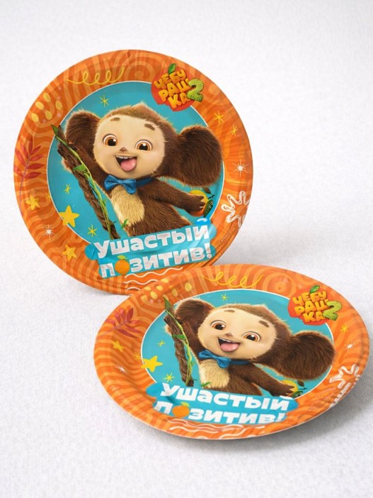 Набор бумажных тарелок "Чебурашка-2", 6 шт d=180 мм 