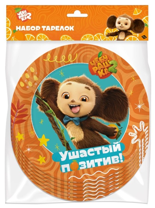 Набор бумажных тарелок "Чебурашка-2", 6 шт d=180 мм 