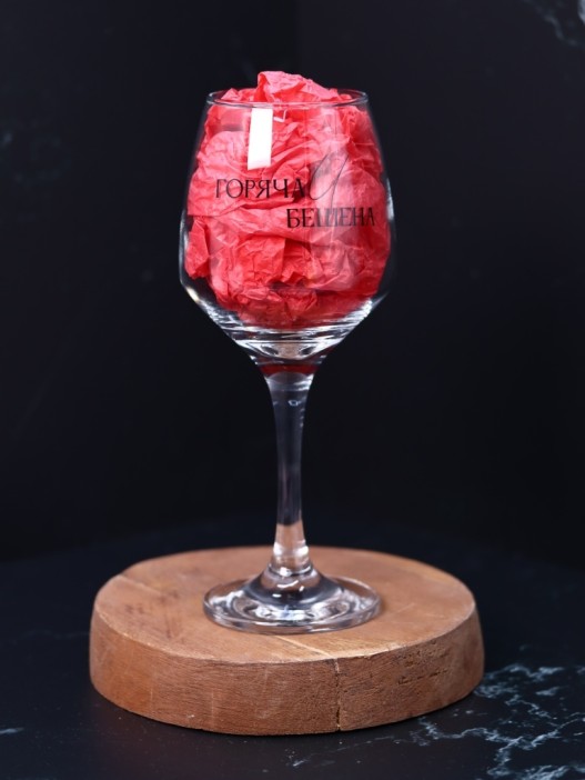Бокал для вина Oh vine! &quot;Горяча и бешена&quot;, 400мл 