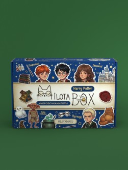 MilotaBox "Гарри Поттер Бокс"