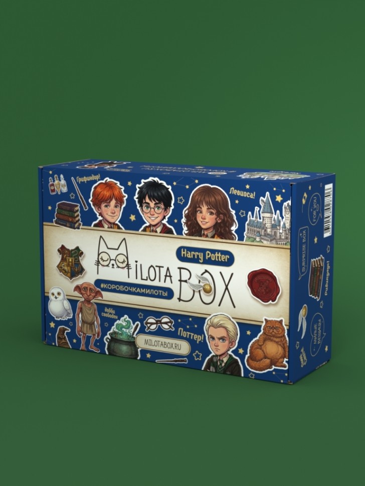 MilotaBox  "Гарри Поттер Бокс"