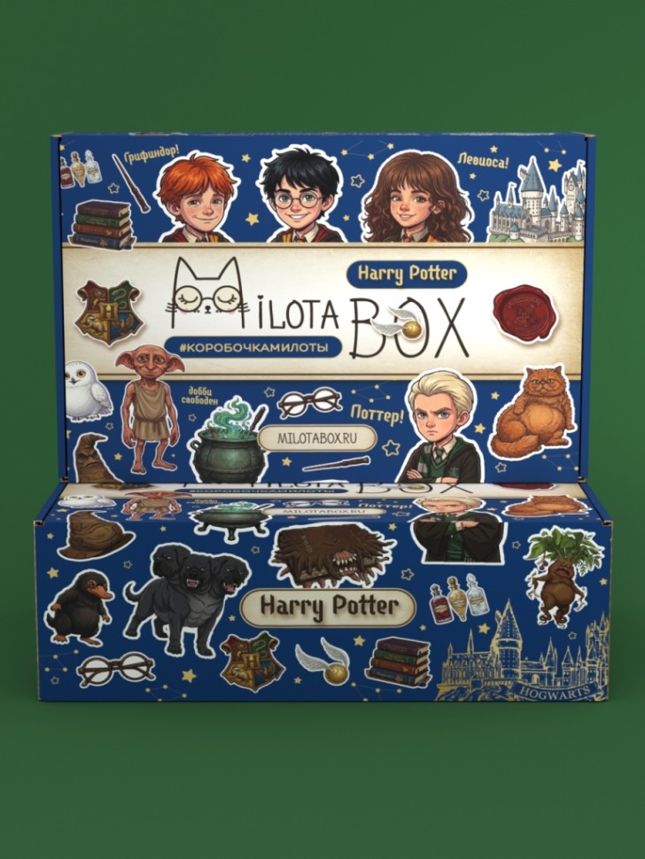 MilotaBox  "Гарри Поттер Бокс"