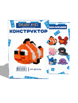 Конструктор Draw Me! "Рыба-клоун" (201 деталь), 5*5*8 см