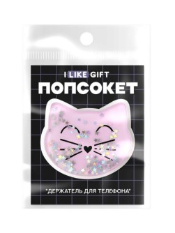 Попсокет iLikeGift "Кот с блестками", розовый