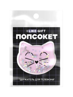 Попсокет iLikeGift "Кот с блестками", розовый