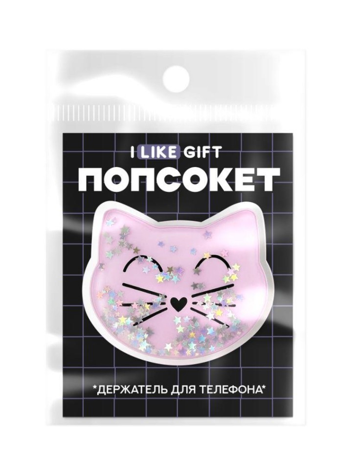 Попсокет iLikeGift "Кот с блестками", розовый