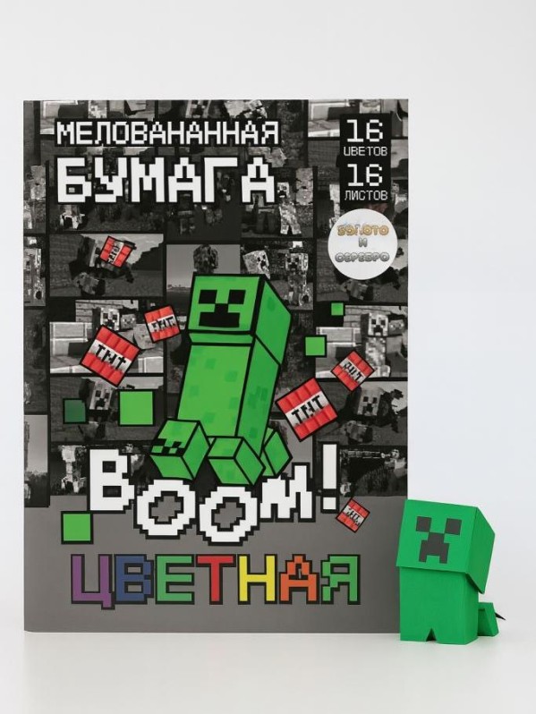Бумага цветная А4 мелованная 16 цв. "Моя игра", односторонняя, 16л, на скрепке