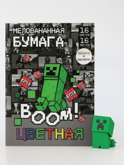 Бумага цветная А4 мелованная 16 цв. "Моя игра", односторонняя, 16л, на скрепке