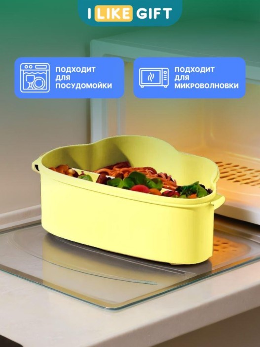 Ланчбокс &quot;Little cloud&quot;, yellow 