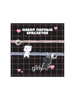 Набор парных браслетов GIRLY 2 шт. "Медведи"