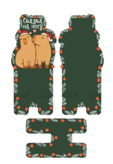 Подставка под телефон/планшет &quot;Cappy new year! Love&quot;