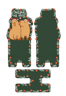 Подставка под телефон/планшет &quot;Cappy new year! Love&quot; 