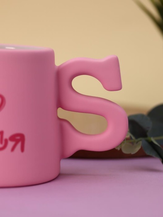 Кружка керамическая iLikeGift «У тебя всё получится», 345 ml 