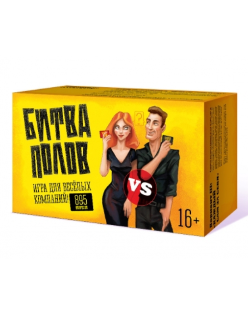 Игра настольная &quot;Битва полов&quot;, с карточками 