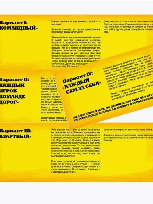 Игра настольная &quot;Битва полов&quot;, с карточками 