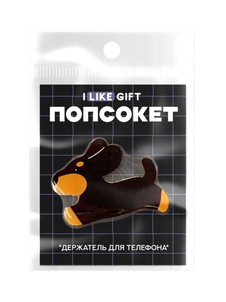 Попсокет iLikeGift "Собака Такса"