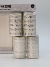 Набор декоративного скотча 5 шт. "Silver pattern", mix  (1.5м*2м)
