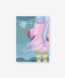 Набор бирок-открыток 10 шт. «Всё сбудется!», 5*7 см