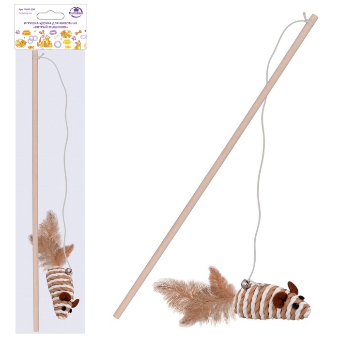 Игрушка-удочка для животных &quot;Хитрый мышонок&quot; (95 см) 