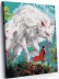 Картина по номерам 40*50 &quot;Страж&quot; (24 цвета) 