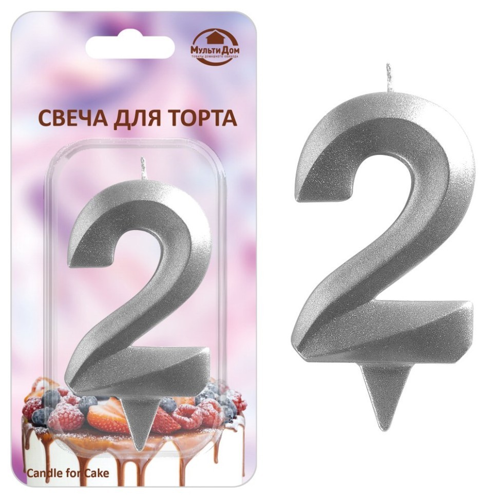 Свеча для торта "Грань" цифра 2 (хром микс), 8,7х4,3х1,2 см