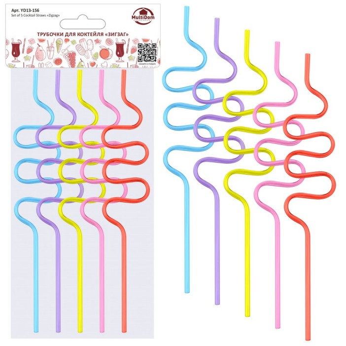 Набор трубочек для коктейля &quot;Зигзаг&quot; 5 шт. (L=26 см) 
