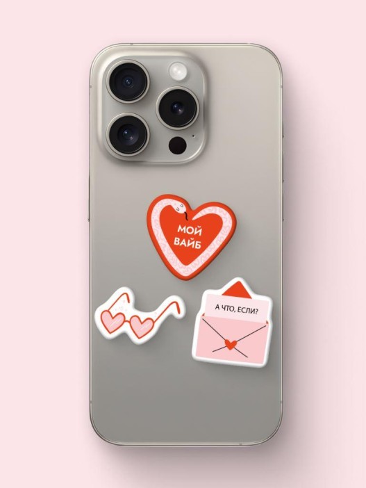 Набор 3D стикеров для телефона 3 шт. &quot;Мой вайб&quot; 