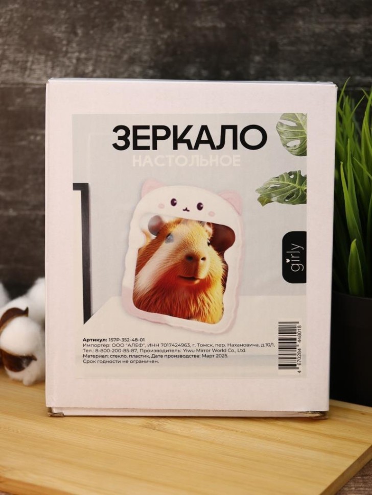 Зеркало настольное GIRLY "Удивленный кот", розовое
