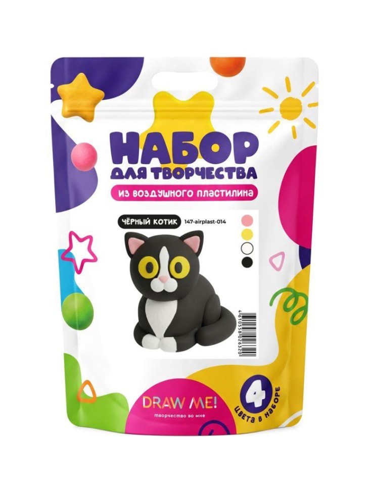 Набор для творчества из воздушного пластилина Draw Me!, 4 цвета "Чёрный котик"