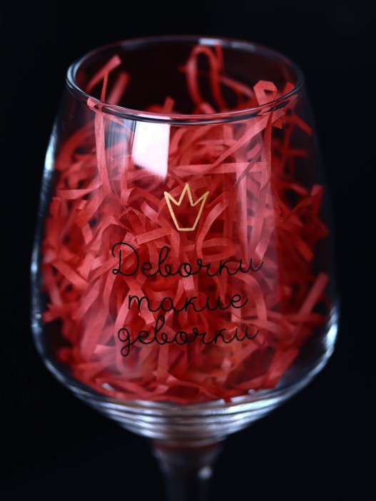 Бокал для вина Oh vine! &quot;Девочки такие девочки&quot;, 400мл 