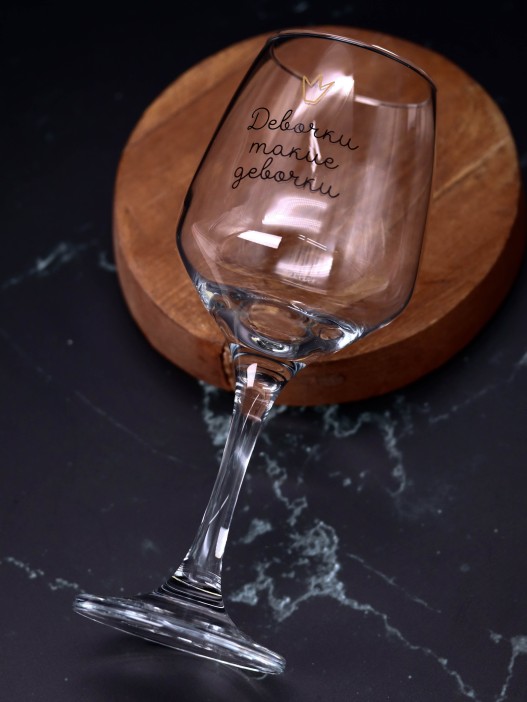 Бокал для вина Oh vine! &quot;Девочки такие девочки&quot;, 400мл 