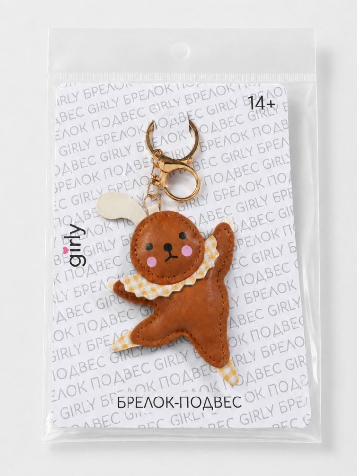 Брелок-подвес GIRLY "Мишка", коричневый, 7x9 см
