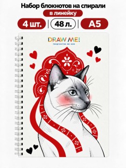 Набор блокнотов на спирали в линейку А5 Draw Me! 4шт. "Кошачий сказ", 48л.