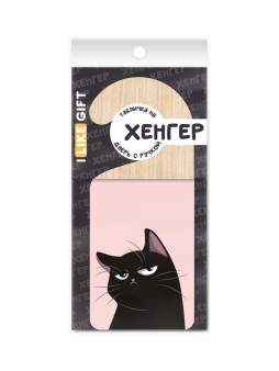 Табличка на дверь из дерева iLikeGift "Задумчивый кот"