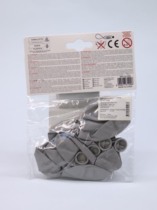 Набор воздушных шаров 10 шт. &quot;Unified joy pack&quot;, premium gray (25 см) 