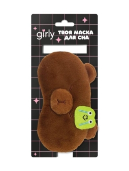 Маска для сна плюшевая GIRLY "Мишка и лягушка", коричневая