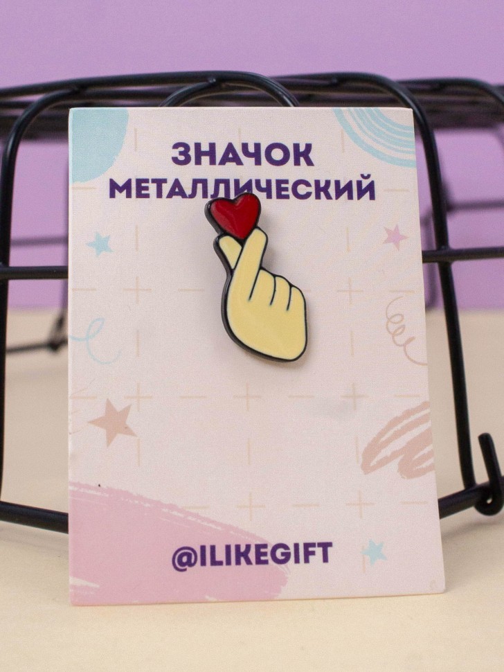 Значок металлический iLikeGift "Сердце в руках"