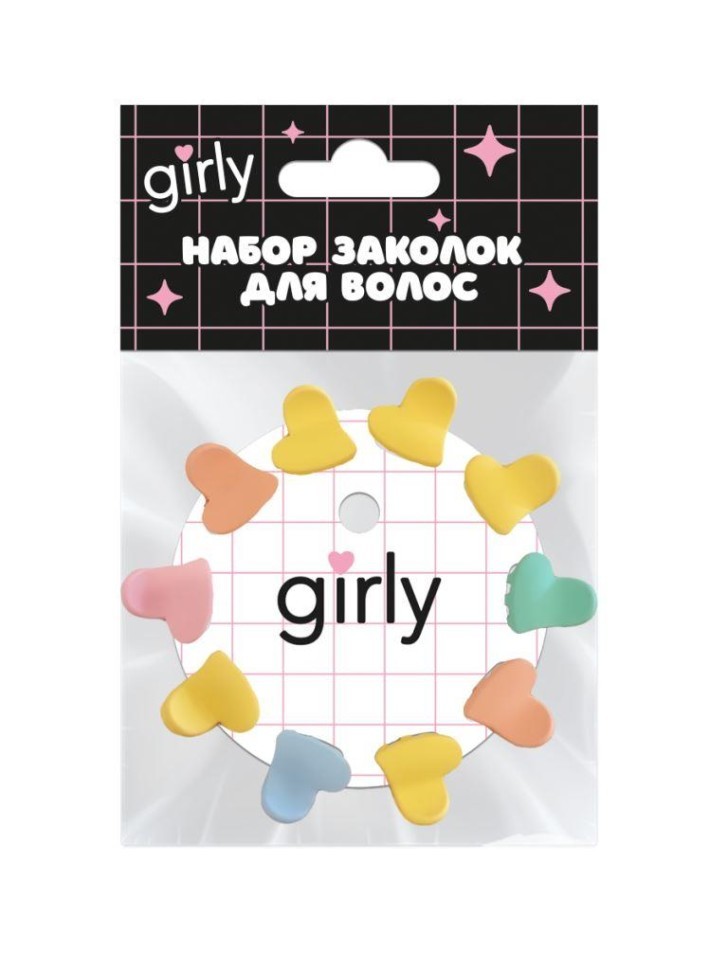 Набор заколок для волос GIRLY 10 шт. "Сердечки", радуга