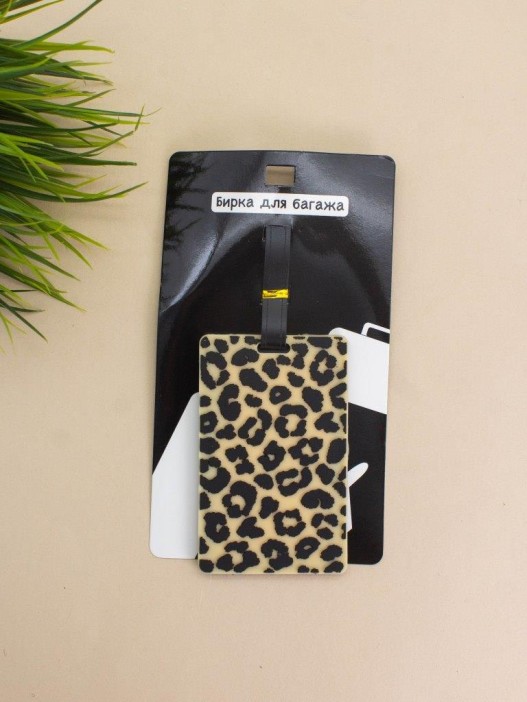 Бирка для багажа &quot;Leopard print&quot; 
