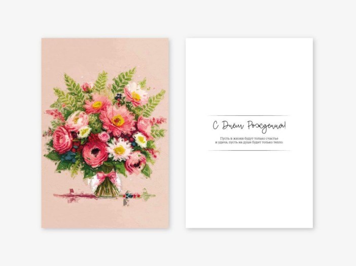 Набор двойных открыток 5 шт. «Букет цветов», 10*15 см 