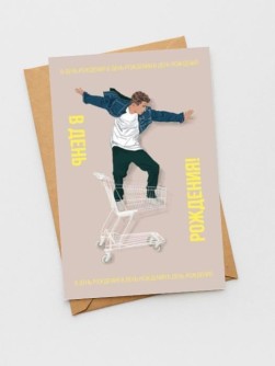 Набор двойных открыток 5 шт. "Живи в полной мере", 10*15 см