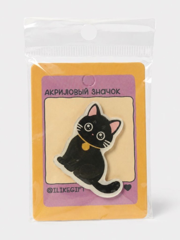 Значок акриловый iLikeGift "Черный кот два"