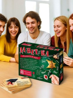 Игра карточная "ДаНетка" (48 карточек с заданиями)